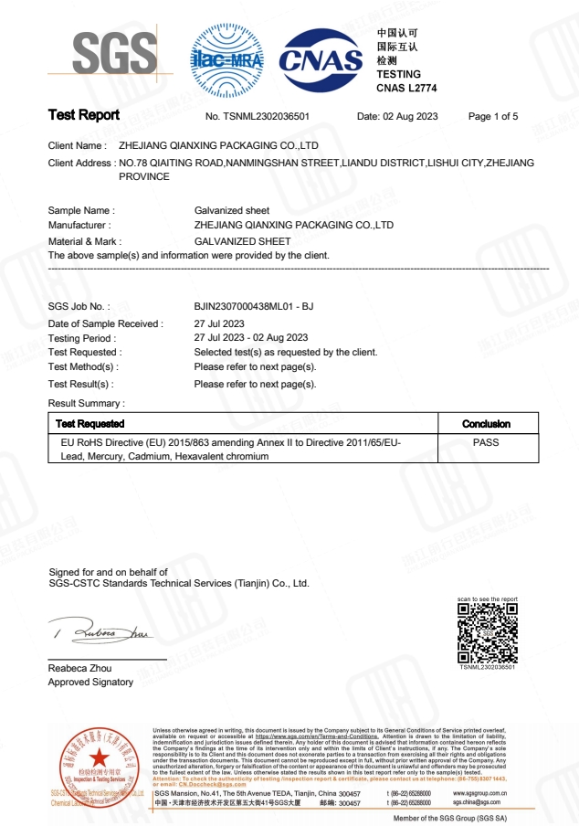 檢測報告(英文版) 檢測報告(英文版)